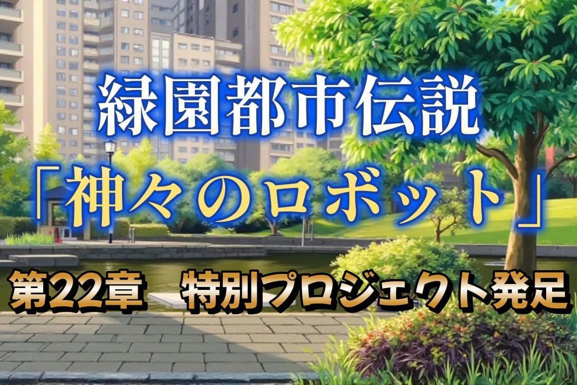 第22章