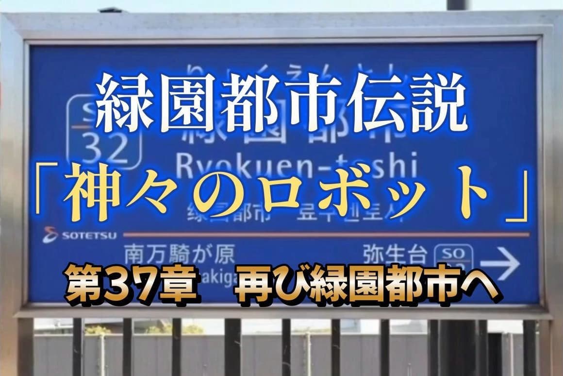 第37章