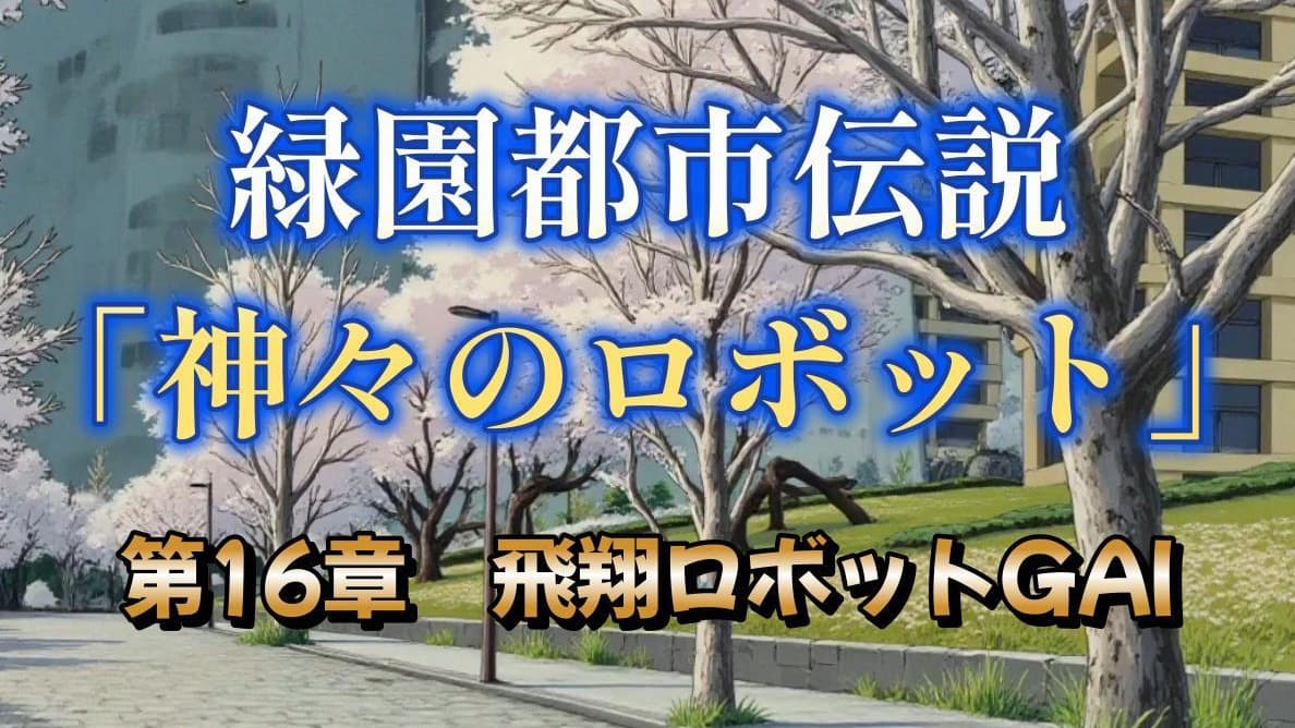 さくらインターネット