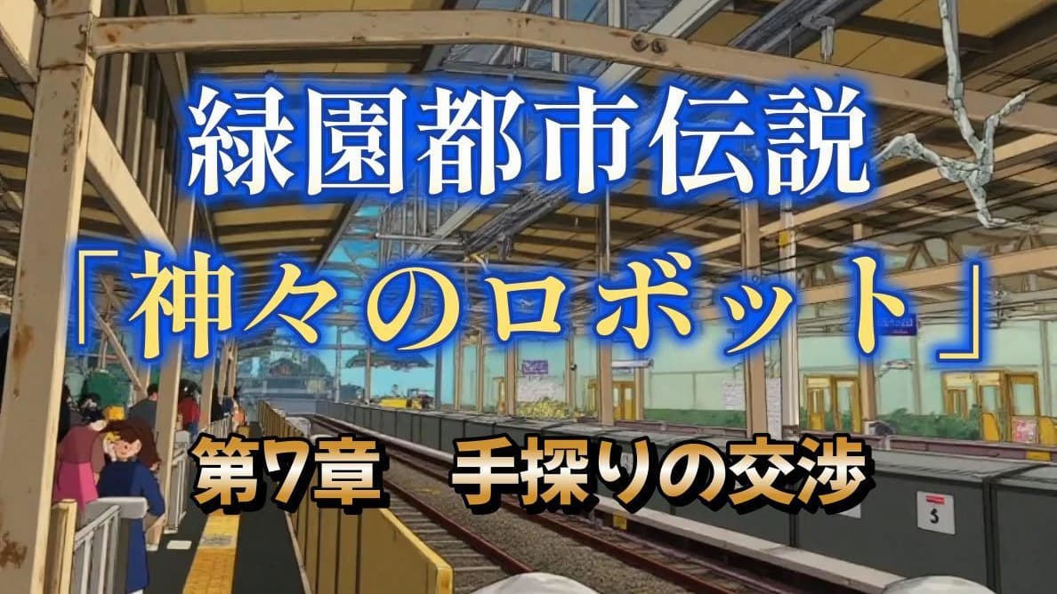 カゴヤ・ジャパン