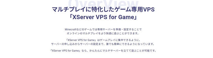 Xserver for Game