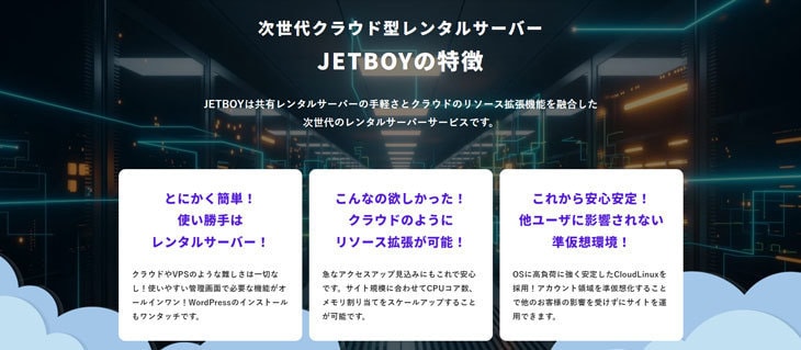 JETBOY