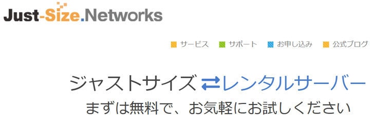 セブンアーチザン