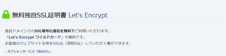 セブンアーチザン