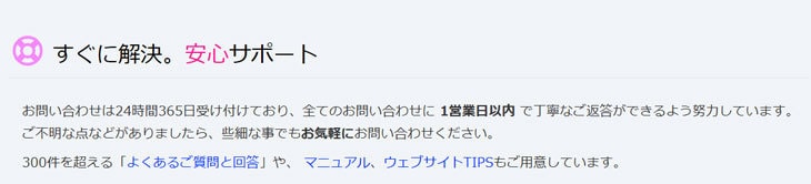 セブンアーチザン