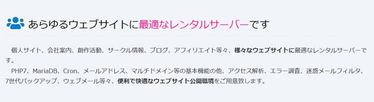 セブンアーチザン